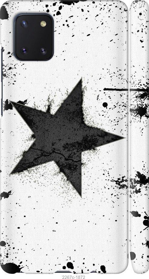 

Чехол на Samsung Galaxy S9 White and black 1