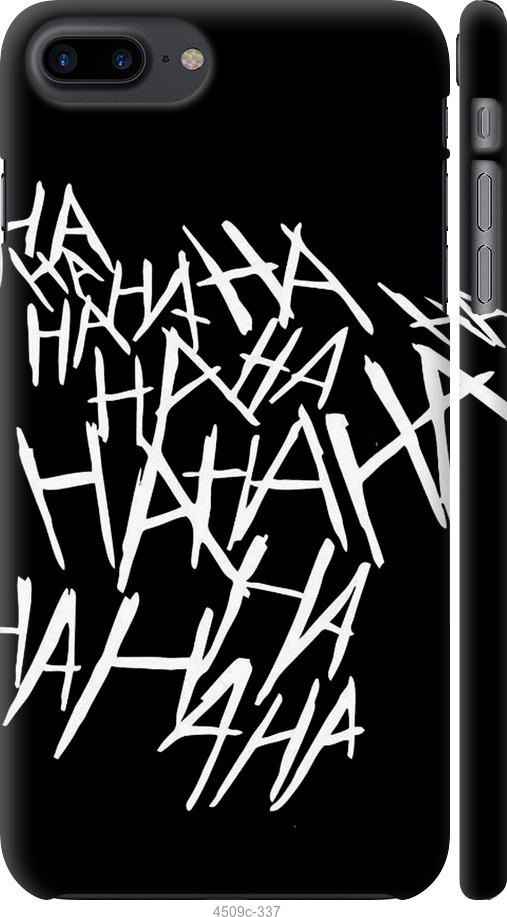 

Чохол на iPhone 8 Plus joker hahaha