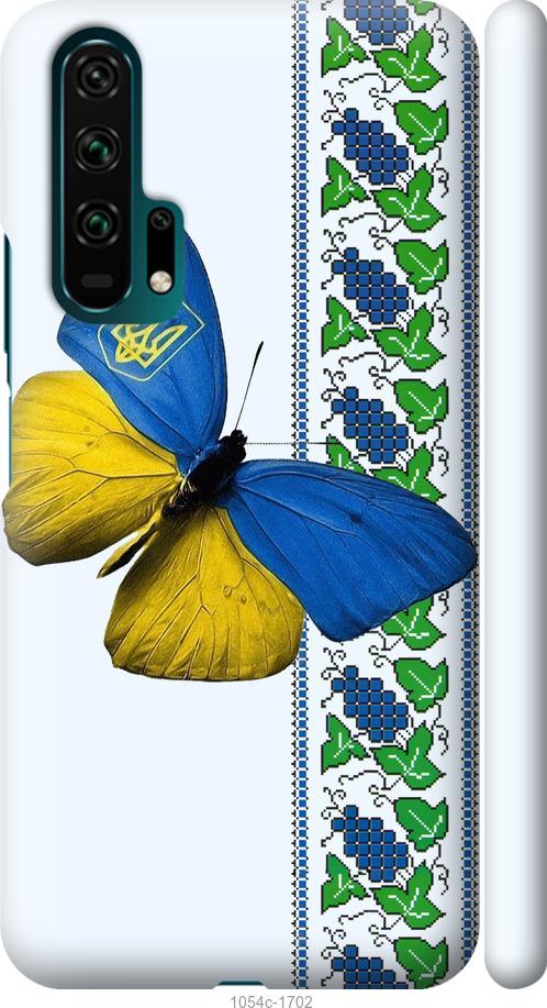 

Чехол на Huawei Honor 20 Pro Желто-голубая бабочка