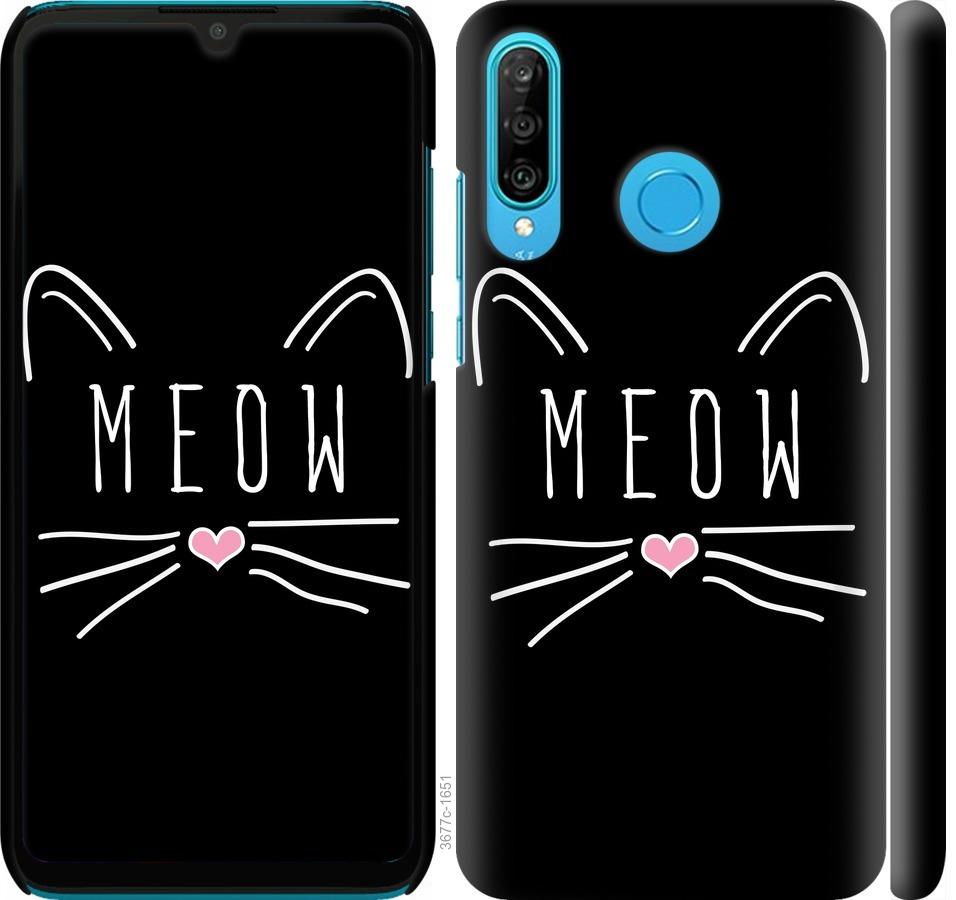 Чехол на Huawei P30 Lite Kitty