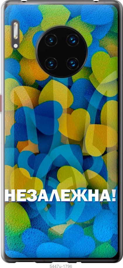 

Чехол на Huawei Mate 30 Pro Незалежна