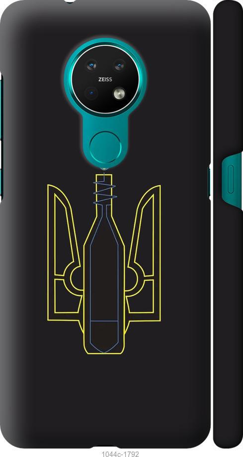 

Чехол на Nokia 6.2 Коктейль Молотова