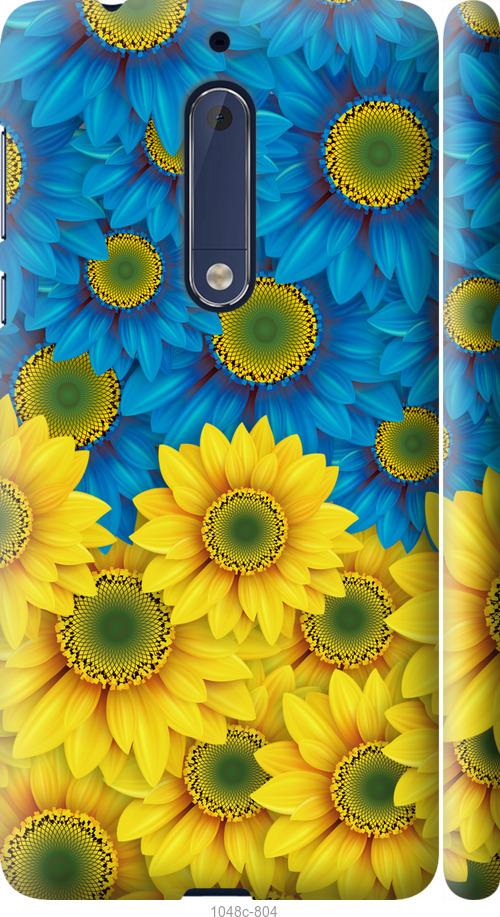

Чехол на Nokia 5 Жёлто-голубые цветы