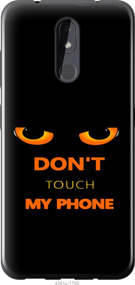 

Чехол на Nokia 3.2 Don't touch the phone