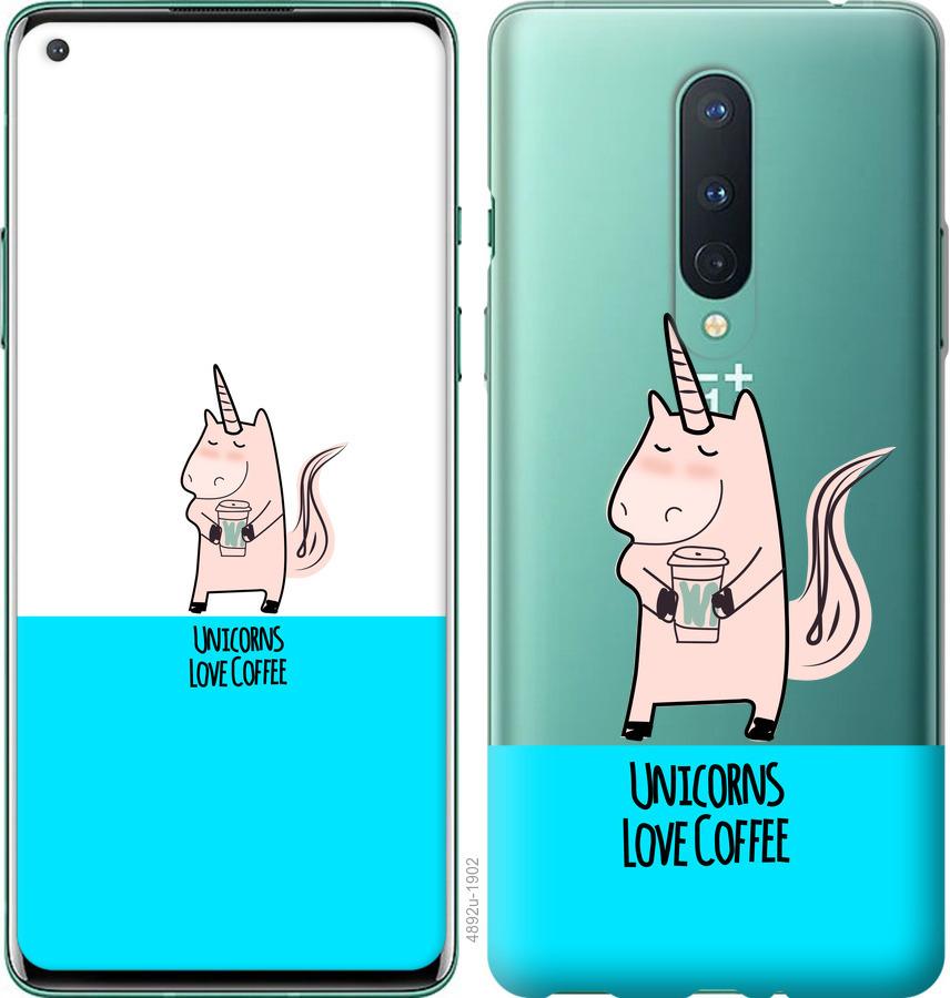 

Чохол на OnePlus 8 Єдиноріжок з кавою