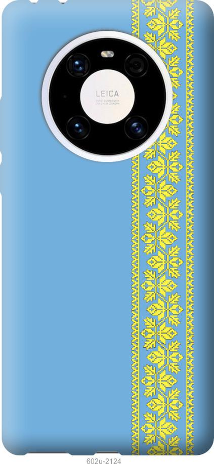 

Чехол на Huawei Mate 40 Pro Вышиванка 33