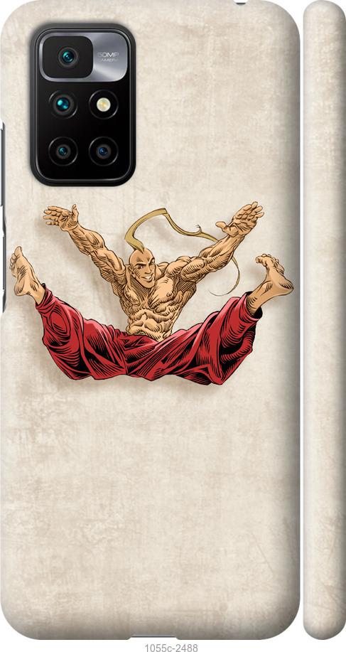 

Чехол на Xiaomi Redmi 10 Козак
