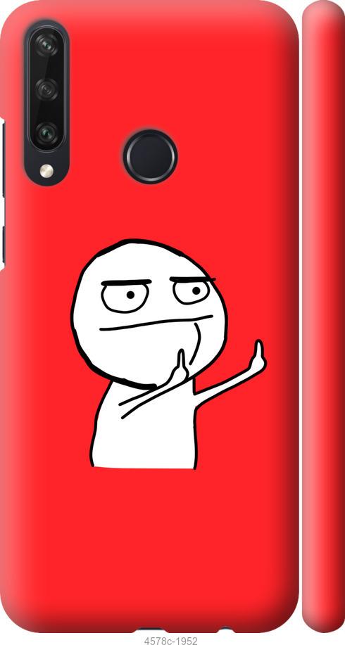 

Чехол на Huawei Y6p Мем