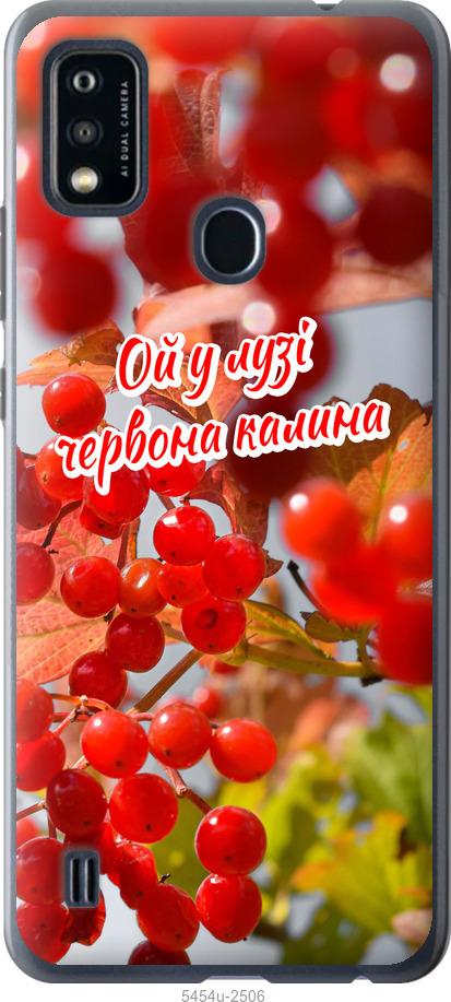 

Чехол на ZTE Blade A51 Калина