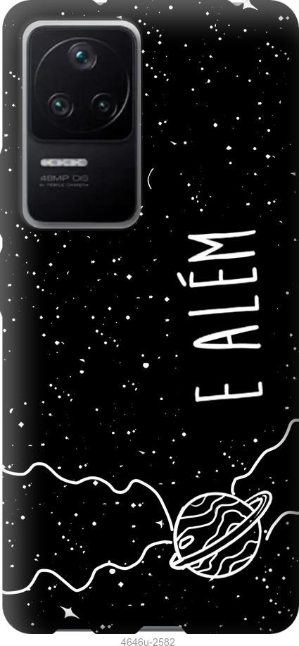 Чохол на Xiaomi Redmi K40S  e alem
