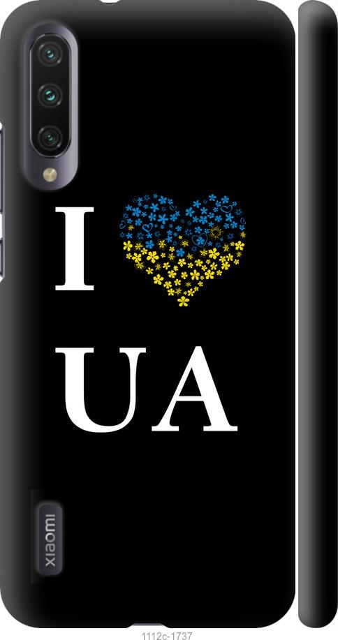 Чохол на Xiaomi Mi A3 I love UA