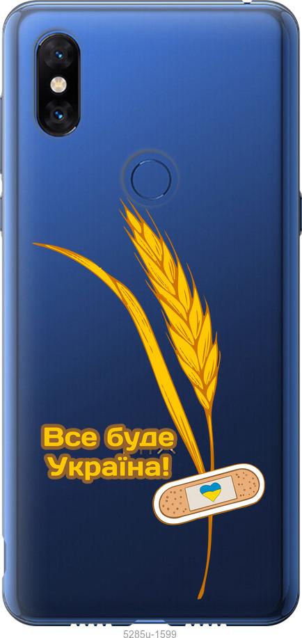 

Чохол на Xiaomi Mi Mix 3 Україна v4