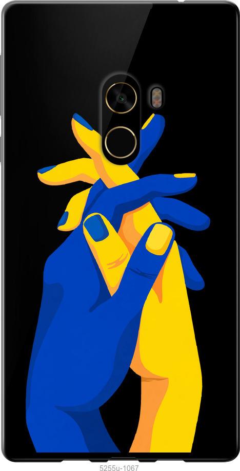 

Чехол на Xiaomi Mi MiX 2 Stand With Ukraine