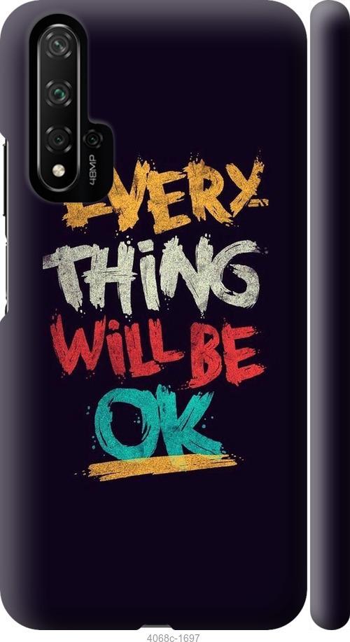 

Чехол на Huawei Nova 5T Все будет хорошо