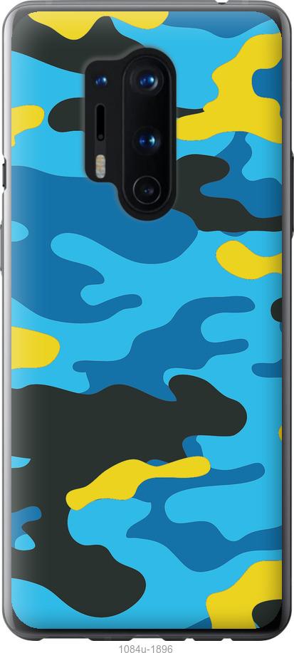 

Чохол на OnePlus 8 Pro Жовто-блакитний камуфляж
