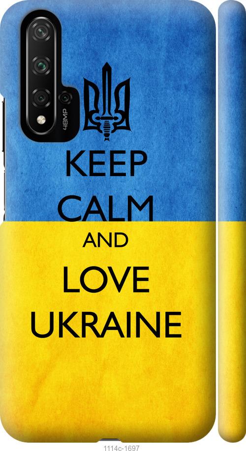 

Чохол на Huawei Honor 20 Keep calm and love Ukraine v2