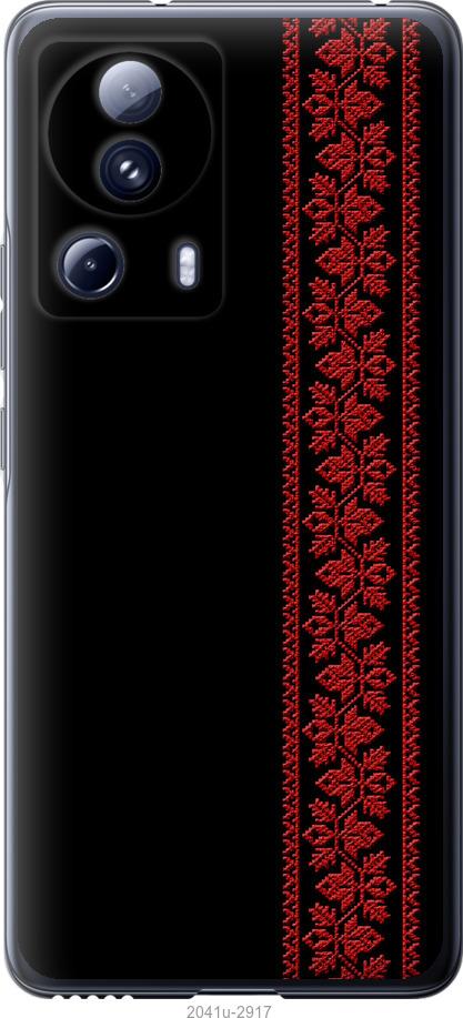Чохол на Xiaomi 13 Lite Вишиванка 53