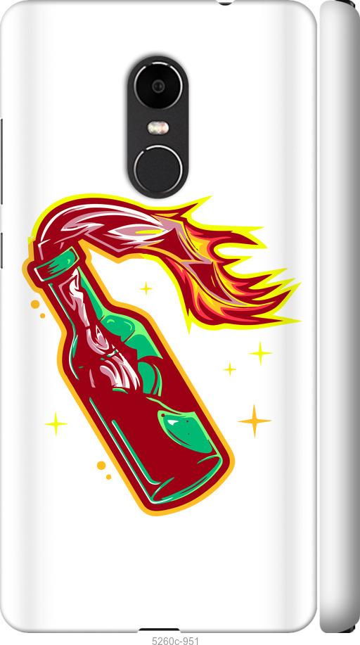 

Чехол на Xiaomi Redmi Note 4X Бандера-смузи v4