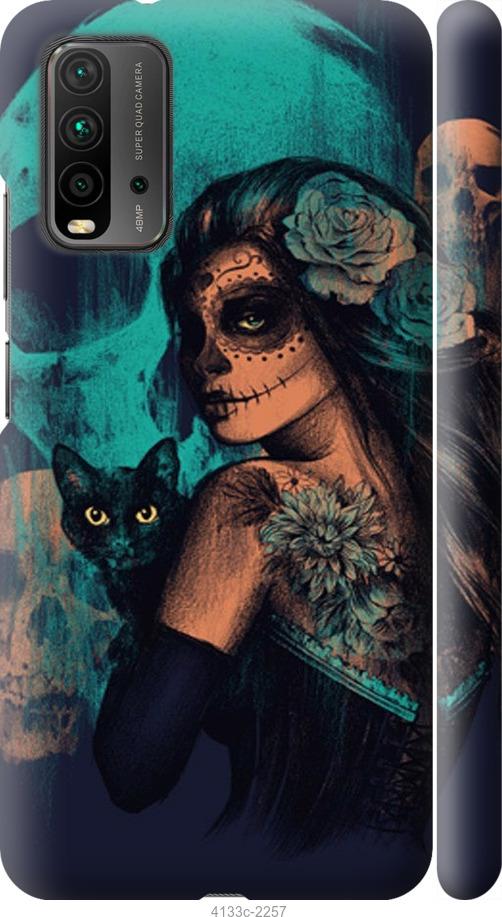 

Чехол на Samsung Galaxy S9 White and black 1