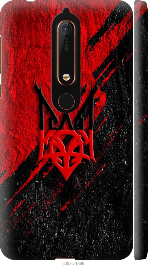 

Чехол на Nokia 6 2018 Герб v4