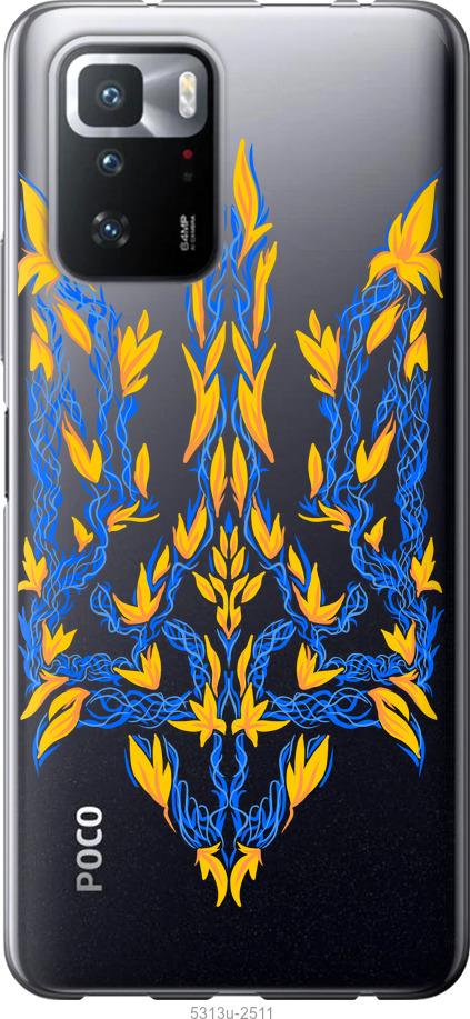 Чехол на Xiaomi Poco X3 GT Герб Украины v3