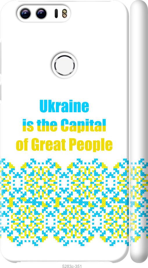 

Чехол на Huawei Honor 8 Ukraine