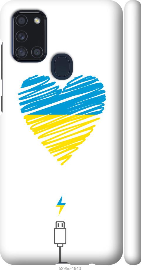 Чехол на Samsung Galaxy A21s A217F Подзарядка сердца v2