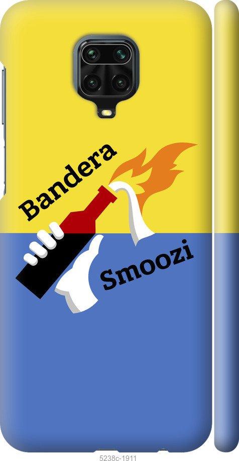 

Чохол на Xiaomi Redmi Note 9S Бандера-смузи