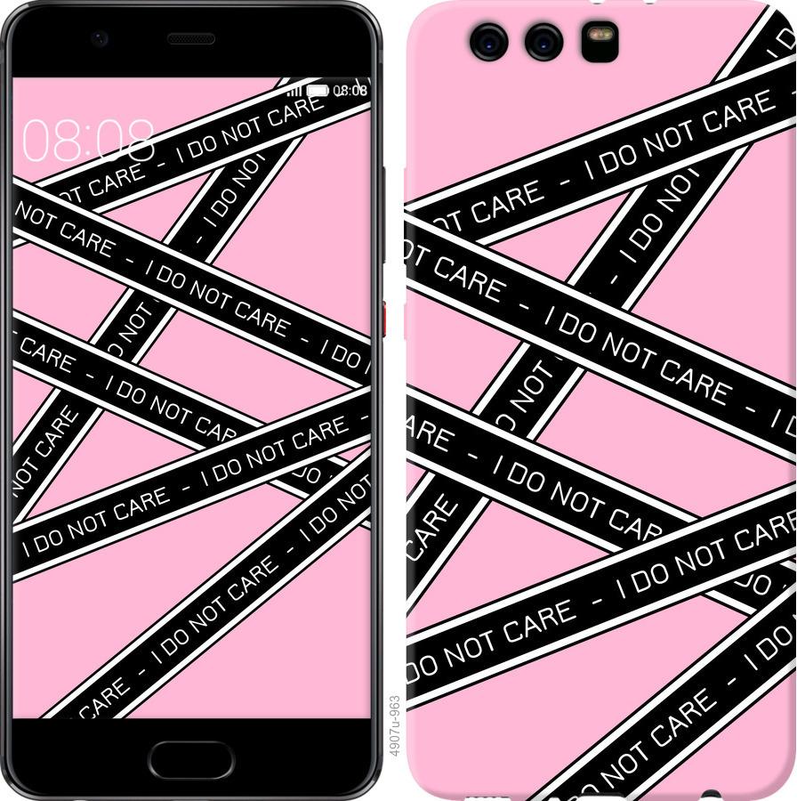 

Чохол на Huawei P10 Plus I do not care