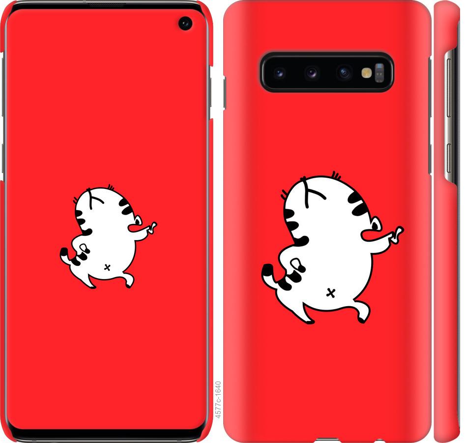 

Чехол на Samsung Galaxy S10 Котик