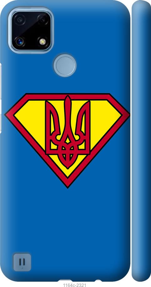 

Чохол на Realme C21 Супер Тризуб
