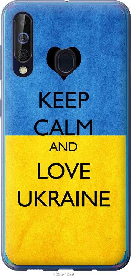 

Чохол на Samsung Galaxy A60 2019 A606F Keep calm and love Ukraine