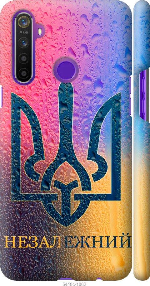 

Чохол на Realme 5 Незалежний