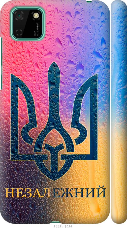 

Чехол на Huawei Y5p Незалежний