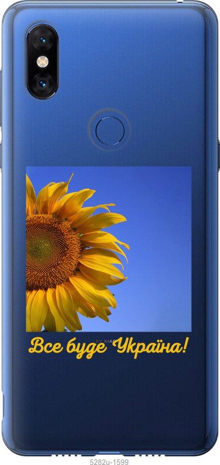 

Чохол на Xiaomi Mi Mix 3 Україна v3