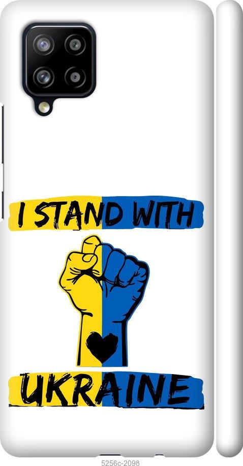 

Чехол на Samsung Galaxy A42 A426B Stand With Ukraine v2