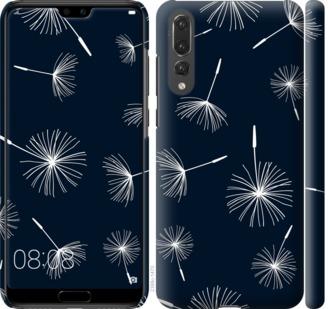 

Чохол на Huawei P20 Pro кульбаби