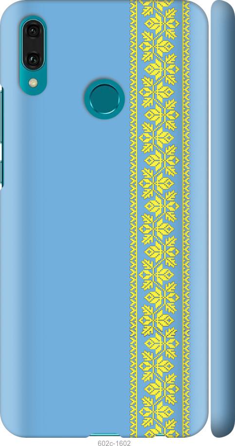 

Чехол на Huawei Y9 2019 Вышиванка 33