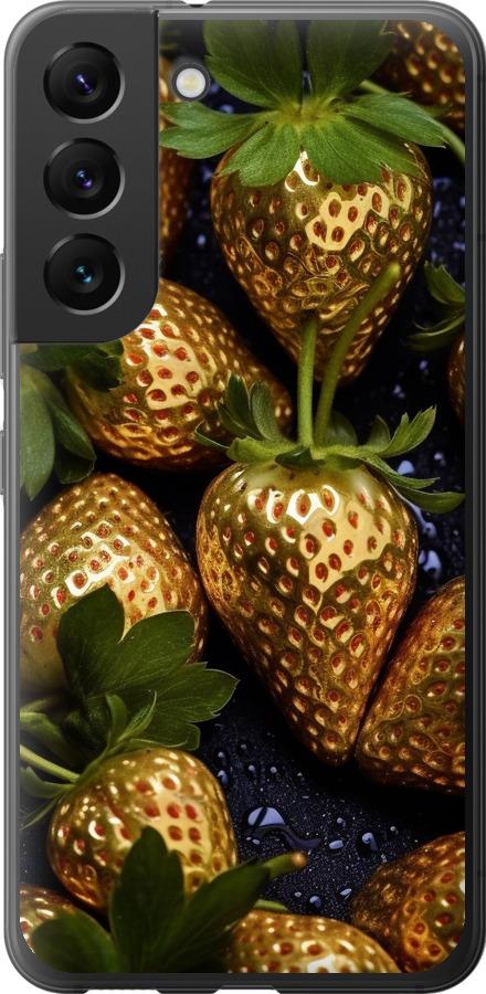 

Чехол на Samsung Galaxy S22 Золотая клубника
