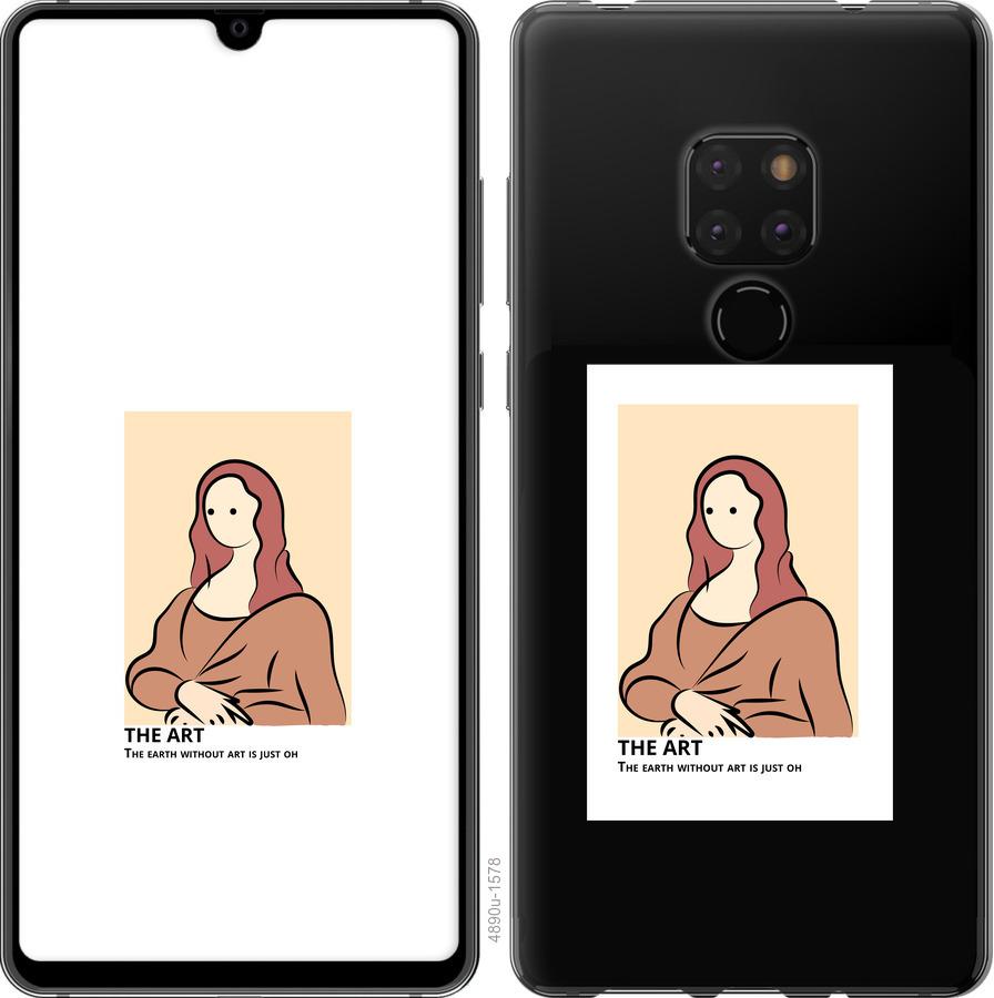 

Чехол на Huawei Mate 20 The art