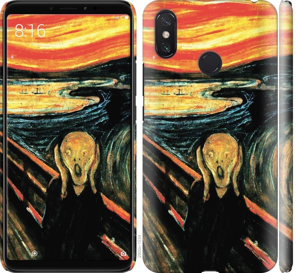 

Чехол на Xiaomi Mi Max 3 Крик Мунка