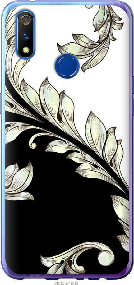 

Чехол на Samsung Galaxy S9 White and black 1