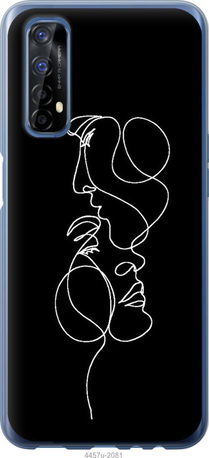 

Чехол на Realme 7 Пара