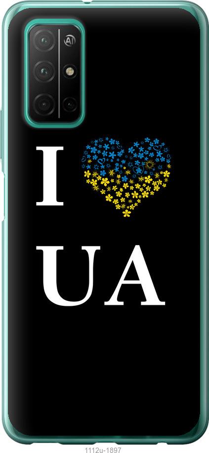 

Чехол на Huawei Honor 30S I love UA