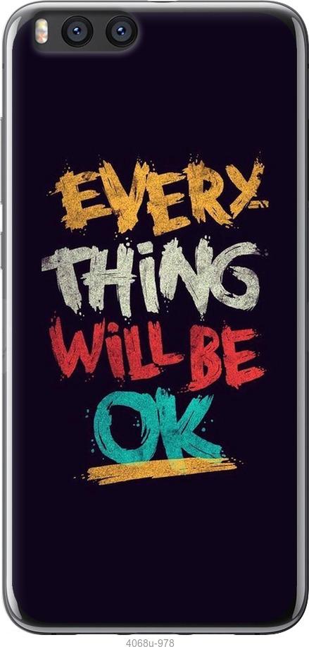 

Чехол на Xiaomi Mi Note 3 Все будет хорошо