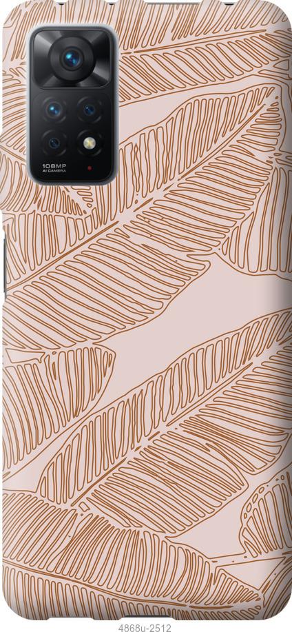 

Чохол на Xiaomi Redmi Note 11 Pro Листя банана