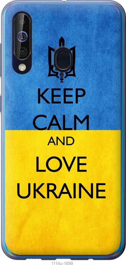

Чохол на Samsung Galaxy A60 2019 A606F Keep calm and love Ukraine v2