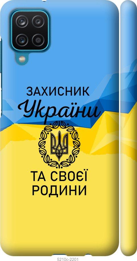 

Чохол на Samsung Galaxy M12 M127F Защитник