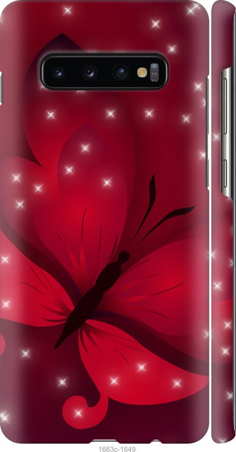 

Чехол на Samsung Galaxy S10 Plus Лунная бабочка