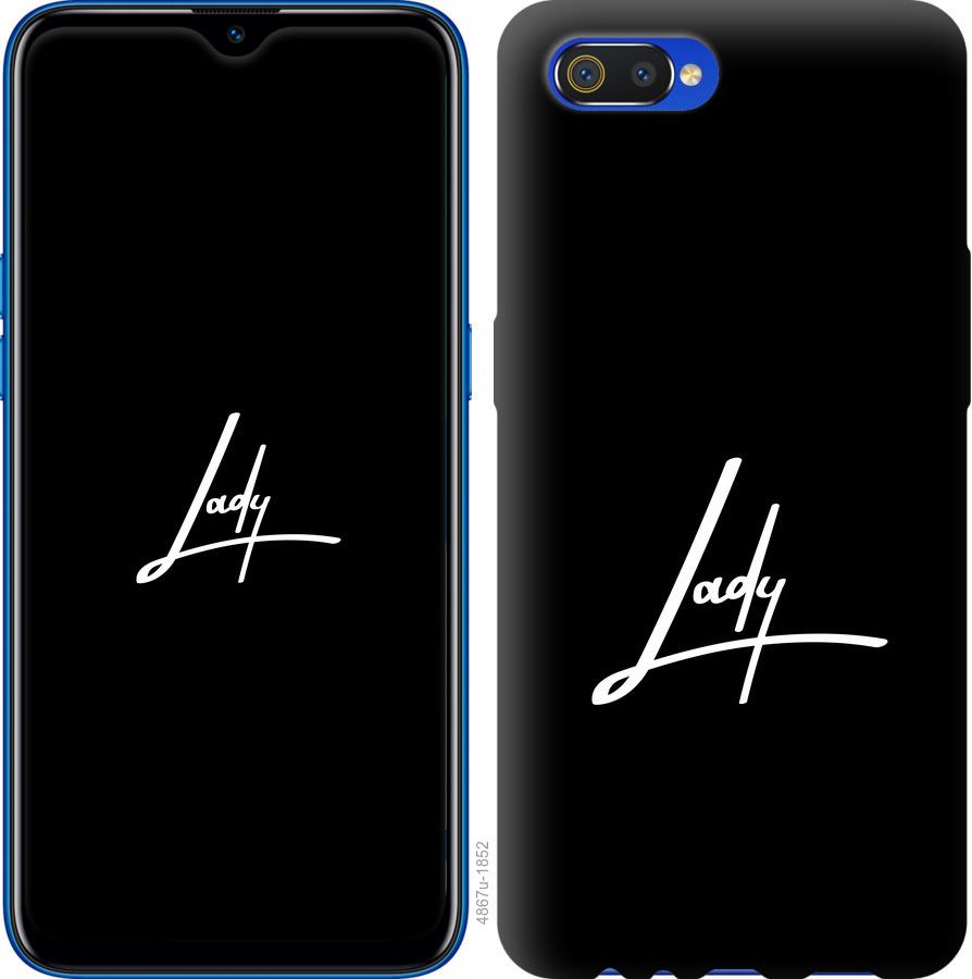 

Чохол на Realme C2 Lady 2